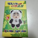 신짱뽑기 이미지