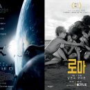 그래비티 이미지