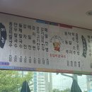 옹심이 칼국수 언양점 이미지