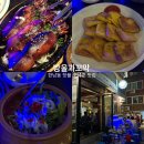 한국차체(주) | 서울 한남동 방울과꼬막 웨이팅 한 솔직후기