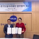 경기도일자리재단 이미지