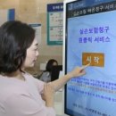 병원진료비_1키오스크
