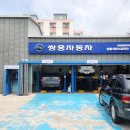 쌍용자동차 남동서비스프라자 이미지