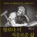 더자유 이미지