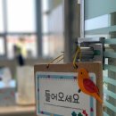 분회 | 한국상담심리학회 상담 수련 후기 - Prologue (1) 수련 과정을 글로 남기려는 이유