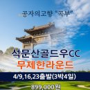 비고리조트 18 이미지