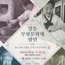 방짜수저장 이미지