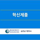 행정사법인 해인 이미지