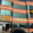 내포기사식당 이미지