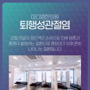 마디엠한의원 이미지