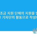 소쿠리제과 이미지