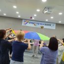 창의놀이교육사 이미지