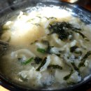 초이 수제비 이미지