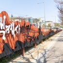 신길여행