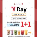 공차 - 양주시 고읍남로 18 | 공차