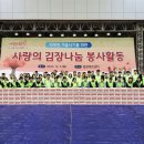 새마을금고중앙회 이미지