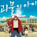 애니 신정 이미지