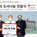 아람의원 베스트일레븐