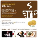 카페33-3 이미지