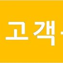 래미안희망공인중개사사무소 이미지