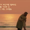 &#39;이 연애는 불가항력&#39; OST... 이미지