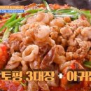 명일아구찜 네이버블로그