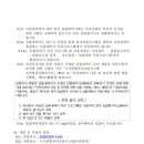 주식회사 우민전기