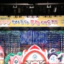 큰샘어린이집 이미지