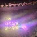 포차전성시대