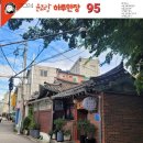 어반스케치 이미지