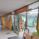 수지초등학교 이미지