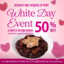 흑백요리사2 광화문역맛집 추천 무탄 광화문점 후기