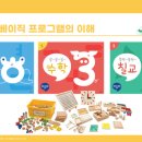 동문초등병설 이미지