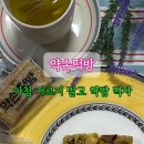 약손떡방