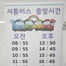 중앙자동차전문정비 | 인천중앙자동차운전전문학원 수강후기