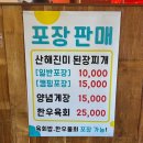 광평한우숯불가든 | &lt; 구미 소고기국밥 맛집 / 광평한우숯불가든 &gt; 투플 한우가 200g이나 들어간 소고기듬뿍 국밥추천