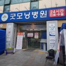 대구굿모닝병원 이미지