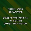 요즘 이것한적 없다면 정신적으로 위험한 상태다. 이미지