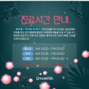 강남365치과의원 이미지