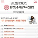 한국실용교육 이미지