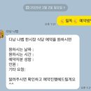 소안약국 네이버블로그