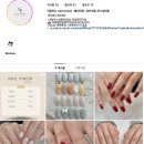 네일피뉴
