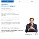 축산농협 안양연합사료공장 | [지역 농협 자소서첨삭]본인이 소속한 집단에서 오랜 시간 관행적으로 수행했던 기존 방식의 변화가...