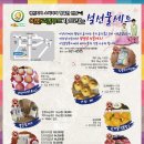 민들레떡한과 이미지