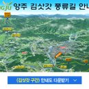 풍류길 이미지