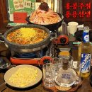 (주)알지환경기술 | 용인 역북동 맛집 : 용용선생 용인역북점 신메뉴 돌판로제샹궈 &amp; 화산마라전골 꼬맥 세트 후기