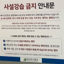 천안실내배드민턴장 | [청당동] 천안 실내 배드민턴장 예약 방문 후기 (feat. 천안도시공사)