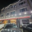 일산로695번길 이미지