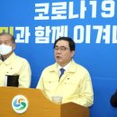 성산구 ⓒ-19 이미지