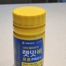 약먹약 :: 내가 먹는 약을 소개합니다..😌💊